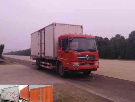 DFH5110XXYBX1V厢式运输车燃油公告图片2