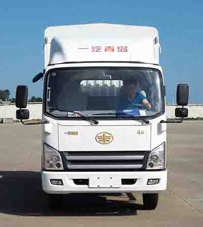 CA5047CCYP40K50L1E5A84-1仓栅式运输车燃油公告图片1