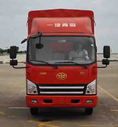 CA5047CCYP40K50LE5A84-1仓栅式运输车燃油公告图片1