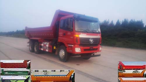 SDG3253GUMD2BJ自卸汽车燃油公告图片2