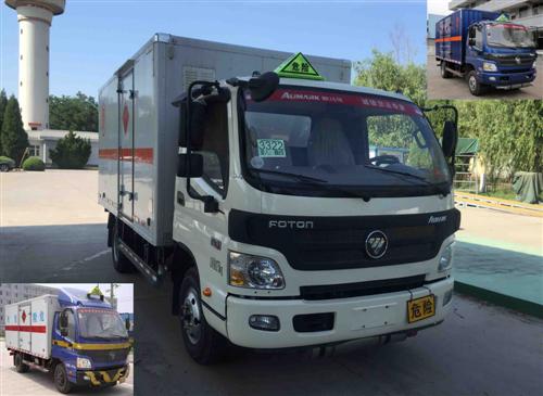 BJ5089XRQ-A1易燃气体厢式运输车燃油公告图片2