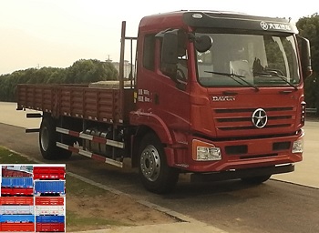 DYQ1160D5AB载货汽车燃油公告图片2