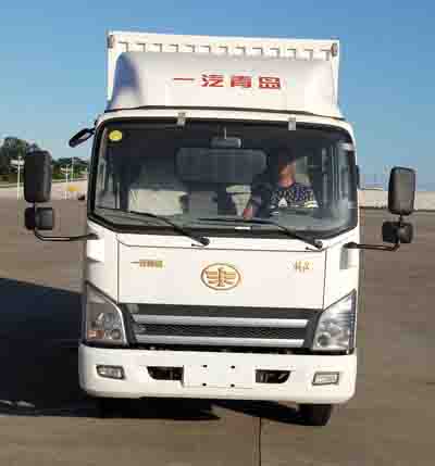 CA5047XXYP40K50L1E5A84-3厢式运输车燃油公告图片1