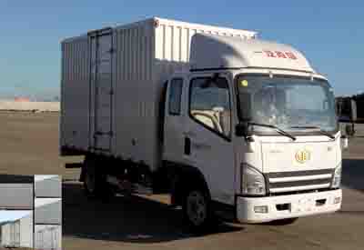 CA5047XXYP40K50L1E5A84-3厢式运输车燃油公告图片2