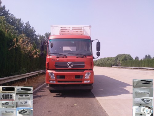 DFL5250XLCBX5A冷藏车燃油公告图片1