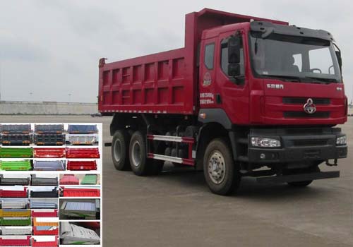 LZ3252M5DA8自卸汽车燃油公告图片2