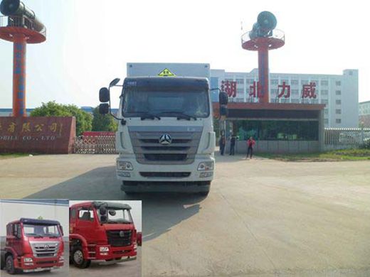 HLW5250XRY5ZZ易燃液体厢式运输车燃油公告图片1