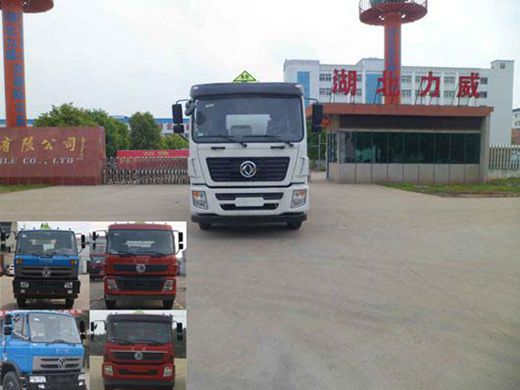 HLW5252GYY5EQ运油车燃油公告图片1