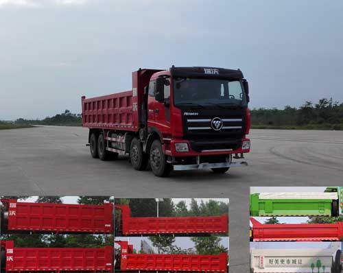 BJ3315DNPJC-FB自卸汽车燃油公告图片2