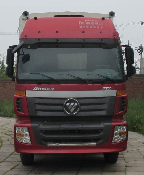 BJ5313CCQ-XC畜禽运输车燃油公告图片1