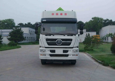 ZZ4253N27C1E1NW危险品牵引车燃油公告图片1