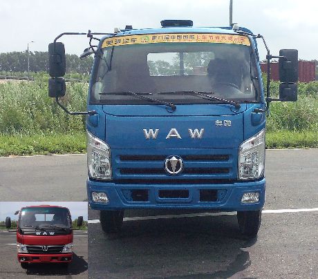FD3041W17K5-2自卸汽车燃油公告图片1