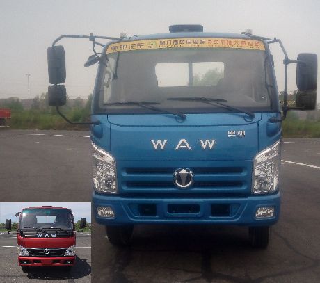 FD3041W17K5-2自卸汽车燃油公告图片1