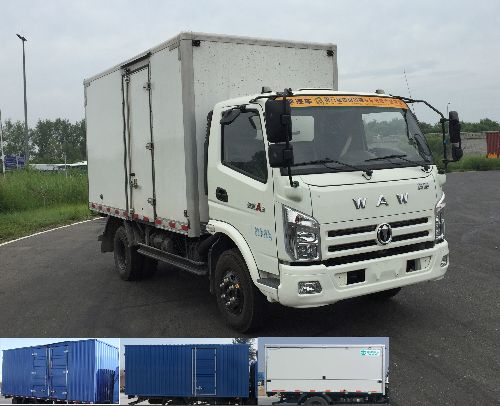 FD5043XSHW63K5-1售货车燃油公告图片2