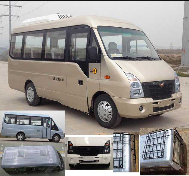GL6603CQ客车燃油公告图片2