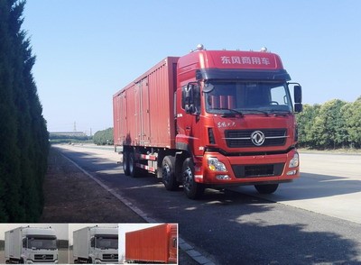 DFH5310XXYA1厢式运输车燃油公告图片2