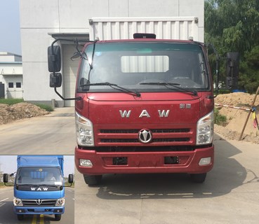 FD5043XSHW63K5-1售货车燃油公告图片1