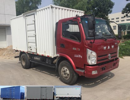 FD5043XSHW63K5-1售货车燃油公告图片2