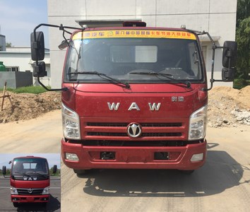 FD3043W63K5-1自卸汽车燃油公告图片1