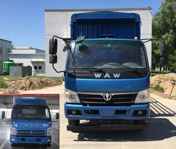 FD5161CCYP63K5-1仓栅式运输车燃油公告图片1