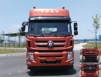 CDW4250A1T5牵引汽车燃油公告图片1