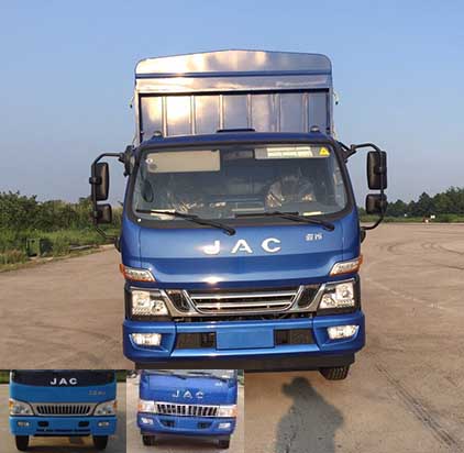 HFC5120CCYP91K1C6V仓栅式运输车燃油公告图片1