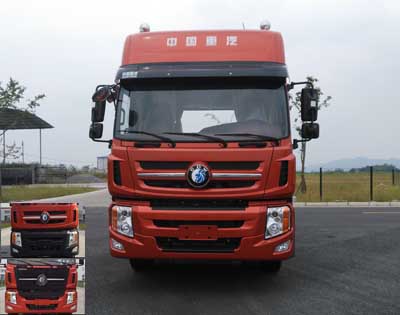 CDW4250A1T5牵引汽车燃油公告图片1
