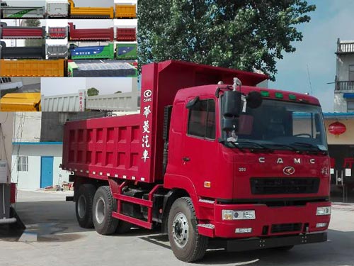 HN3250B35D4M5自卸汽车燃油公告图片2