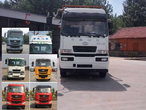 HN1250HC24E8M5载货汽车燃油公告图片1