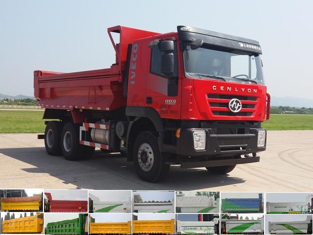CQ5256ZLJHMVG384LA自卸式垃圾车燃油公告图片2