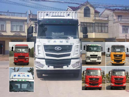 HN5250XXYHC24E8M5厢式运输车燃油公告图片1