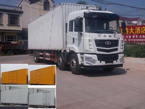 HN5250XXYHC24E8M5厢式运输车燃油公告图片2