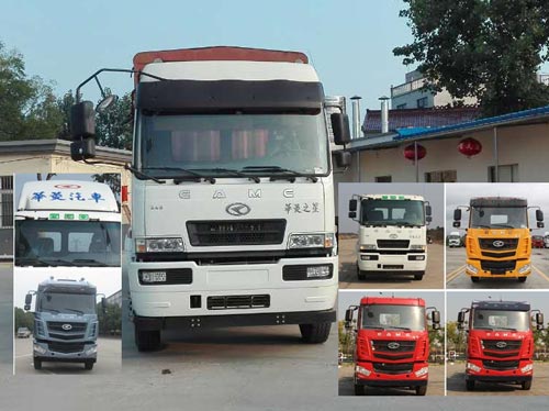 HN5250CCYHC24E8M5仓栅式运输车燃油公告图片1