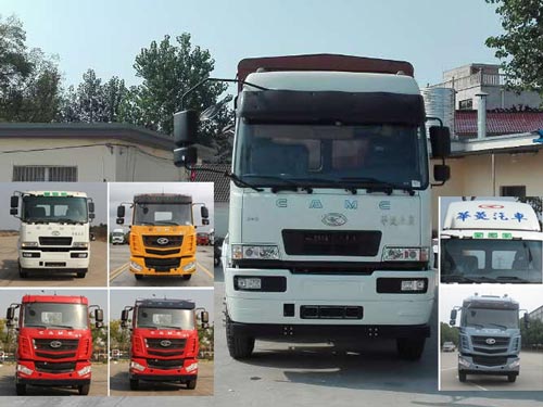 HN5250CCYHC24E8M5仓栅式运输车燃油公告图片1