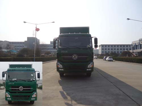 BXL5255XYZ2邮政车燃油公告图片1