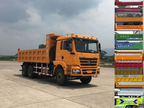 SX5250ZLJMB3542A自卸式垃圾车燃油公告图片2