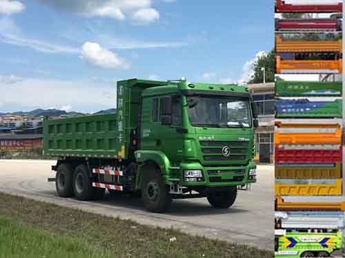 SX5250ZLJMB3542A自卸式垃圾车燃油公告图片2