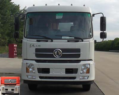 SGZ5160TGYD5BX1V供液车燃油公告图片1