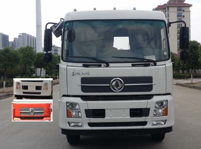 SGZ5160ZBGD5BX1V背罐车燃油公告图片1