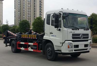 SGZ5160ZBGD5BX1V背罐车燃油公告图片2
