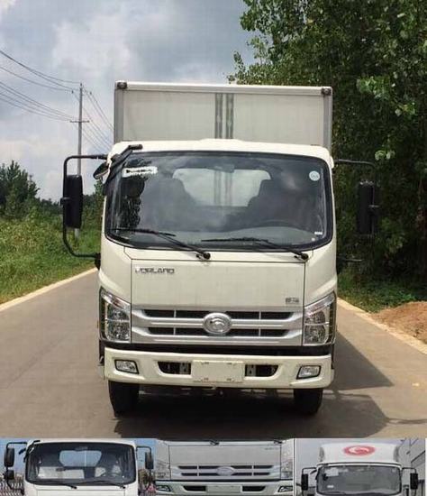 BJ5076XXY-AB厢式运输车燃油公告图片1