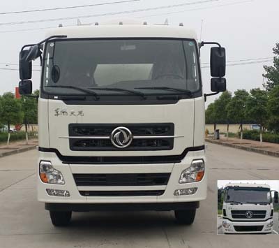 SGZ5250GFLD5A13低密度粉粒物料运输车燃油公告图片1