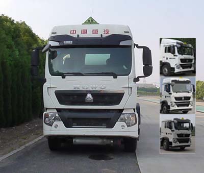 SGZ5320GYYZZ5T5G运油车燃油公告图片1