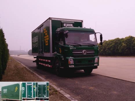DFH5160XYZBX2V邮政车燃油公告图片2