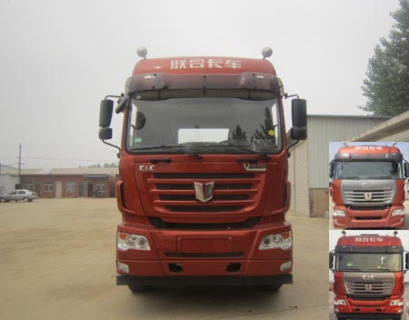 QCC4252D659-1牵引汽车燃油公告图片1