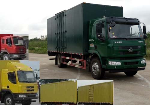 LZ5166XXYM3AB厢式运输车燃油公告图片2