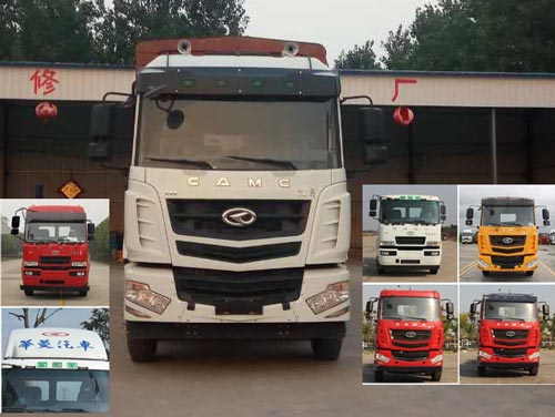 HN5250CCYHC24E8M5仓栅式运输车燃油公告图片1