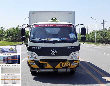 STY5040XRY易燃液体厢式运输车燃油公告图片1