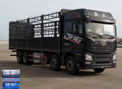 CA5310CCYP25K2L7T4E5A80仓栅式运输车燃油公告图片2