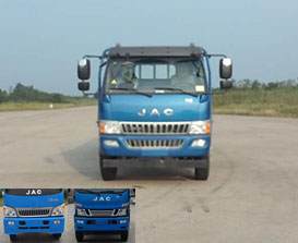 HFC1160P91K1E1V载货汽车燃油公告图片1